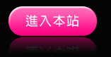 免費情色網